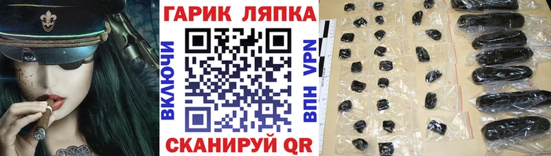 ГАШ Cannabis  Купить  Узловая 