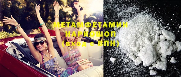 марки nbome Пестово