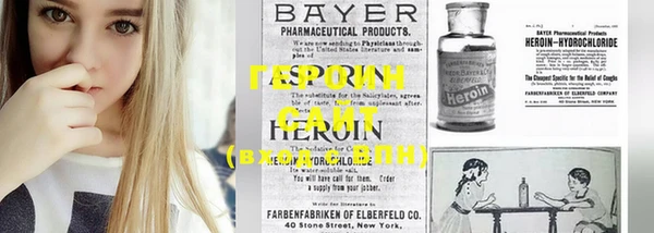 марки nbome Пестово