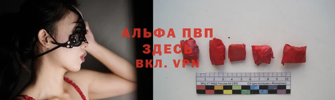 каннабис Пересвет