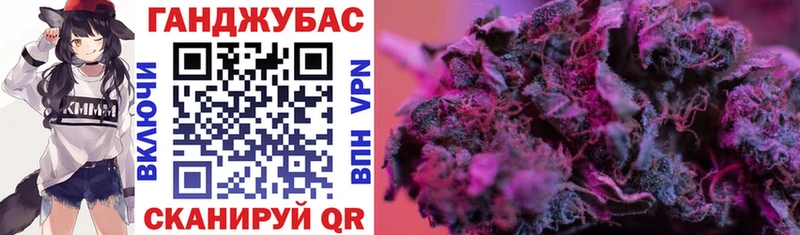 Марихуана конопля  Купить  Узловая 